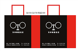 东祥眼镜店图片