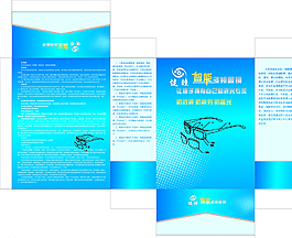 纸盒盒子图片