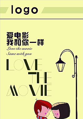 电影灯箱片图片