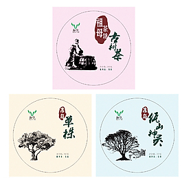 普洱茶包装纸图片