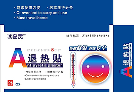 退热贴图片