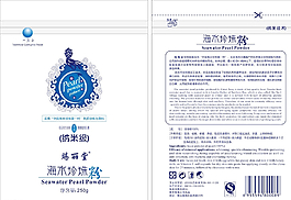 珍珠粉图片