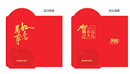 红包 羊年红包 2015 羊图片