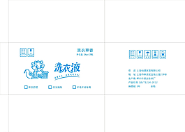 仙猫瓦楞包装图片