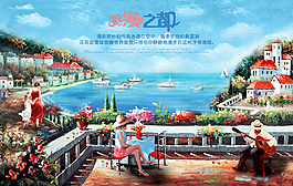 地中海详情首焦