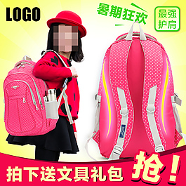 小学生书包直通车模块设计主图