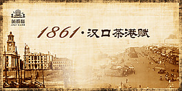 展板
