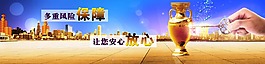 金融理财