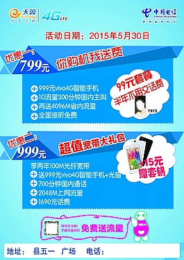 优惠礼包