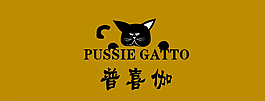 普喜伽图片