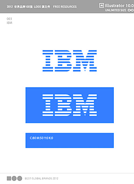 IBM标志 IBM矢量标志图片