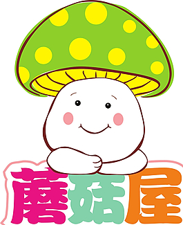 蘑菇图片