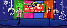 运动器材海报