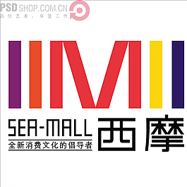 西摩图片