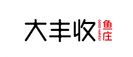 大丰收logo图片