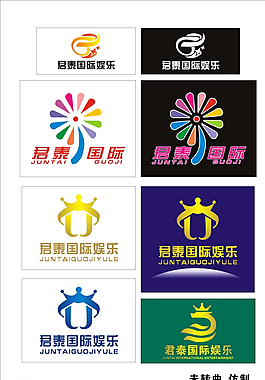 君泰国际图片