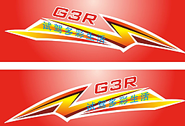 比亚迪G3R图片