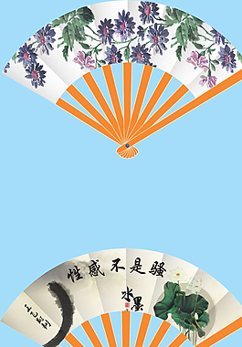 扇子图片