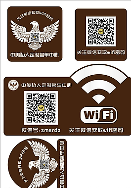 二维码图片