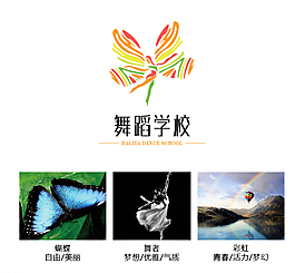 舞蹈学校LOGO图片