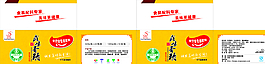 咸味香精包装设计图片