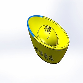 金元宝