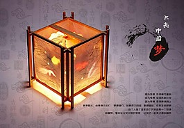点亮中国梦