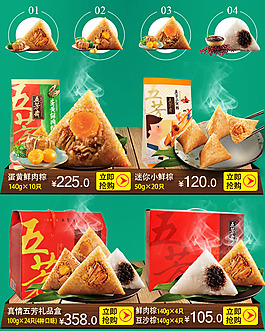 淘宝手机素材图