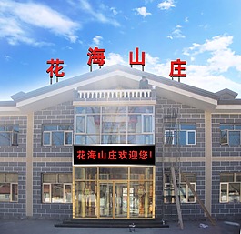 led显示屏