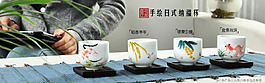 淘宝全屏海报口杯