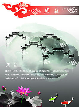 周庄lin*v*~