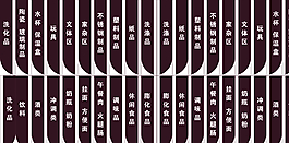 超市导示牌图片