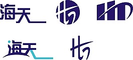 海天标志