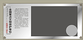 博物馆展板图片