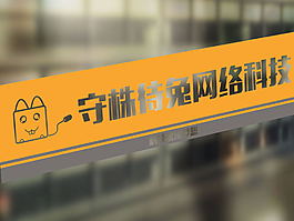 玻璃防撞条