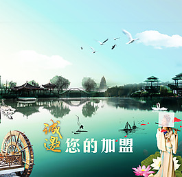 江南最美