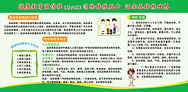 结核病防治知识