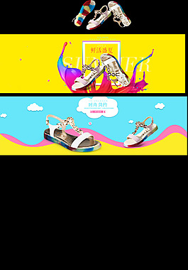 女鞋主图设计