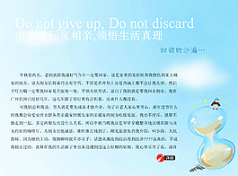 企业电子杂志