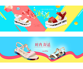 女鞋banner设计