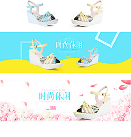 淘宝女鞋banner