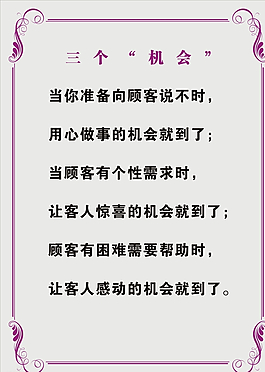 企业文化图片