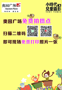 主题展板图片