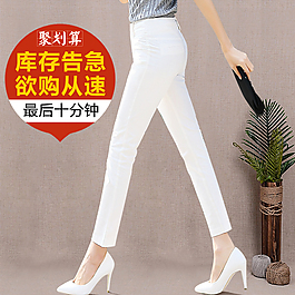 聚划算直通车