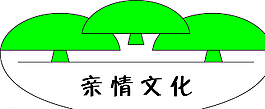 亲情文化图片