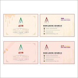 高端商务名片