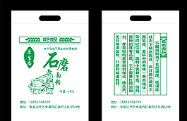 石磨面粉无纺布袋图片