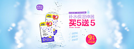 首屏轮播海报
