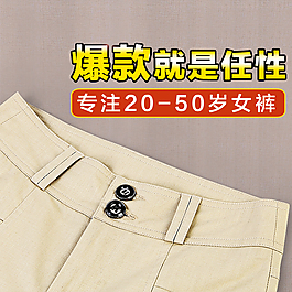 直通车主图