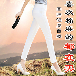 直通车主图